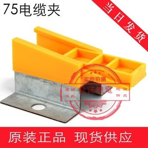 Caja de sujeción de cables para elevador 75, 120x116x76mm, para accesorios de elevador - Product Image 3