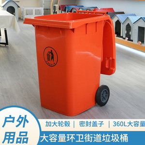 <b>Large</b> Capacity Sanitation Garbage <b>Bin</b> 360L Plastic With Wheels Sealable Lid Outdoor Use Rectangular HDPE - Product Image 5