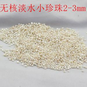 Perles d'eau douce naturelles pour bijoux DIY SZLZ102-167, demi-percées, forme bouton, forte brillance, 6-7mm, couleur naturelle - Product Image 5