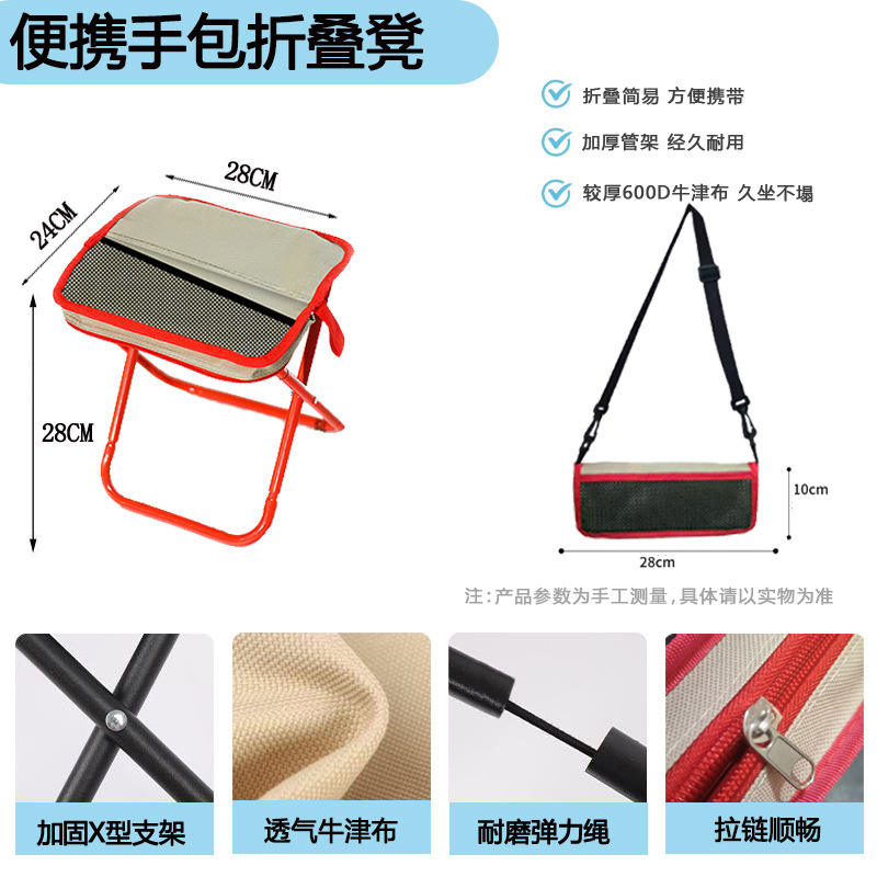 Red crossbody strap [Double-layer Oxford cloth]