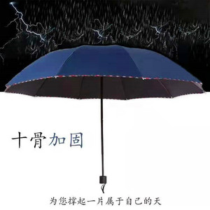 Custom Made Multi Color Black Vinyl <b>Umbrella</b> Manual 10 Rib Portable Summer Sun <b>Umbrella</b> With Logo Printing Option - Product Image 2
