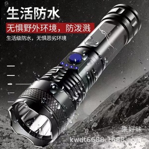Flashlight High Power <b>USB</b> <b>Rechargeable</b> LED Long Range Outdoor Camping Fishing Home <b>Lighting</b> Portable - Product Image 1