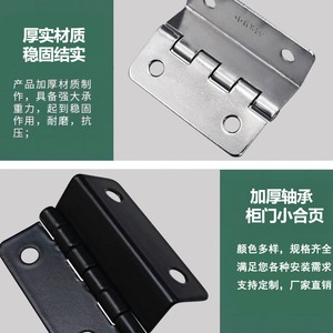 Bisagra triple plegable de hierro Yuyao de 1 mm de grosor para puerta de armario, pequeña, en níquel blanco y negro electroforético - Product Image 1