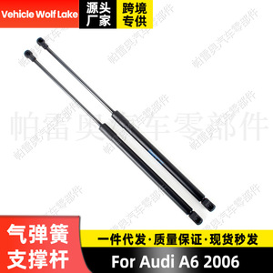 Amortisseur hydraulique pneumatique de hayon Audi A6 2006, tige à ressort à gaz 4B9827552A, vérins de support de porte - Product Image 2