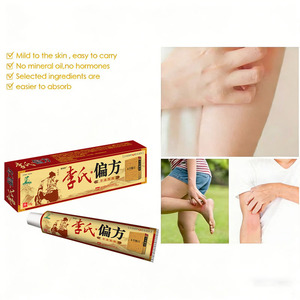 ครีมกลากสำหรับผิวแก้คันสิวครีมกลากติดเชื้อราสำหรับผิวสมุนไพรออกแบบได้ตามต้องการ - Product Image 1