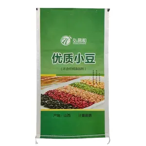Trung Quốc Nhà máy sản xuất 25kg, 40kg, 50kg PP dệt túi cho Gạo Hạt và bột thức ăn
