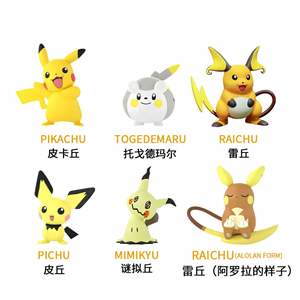 All'ingrosso, - Product Image 5