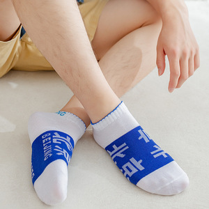Ankle Socks Color Blocking Polyester Breathable Women's Summer Autumn Casual Socks - Product Image 4