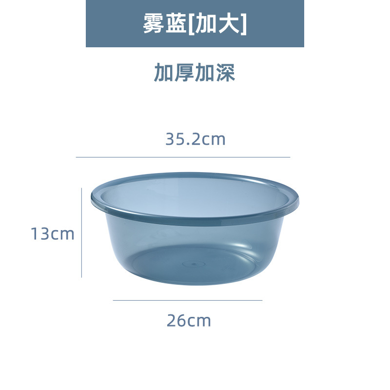 Lavabo extra large bleu transparent [35*26*13]