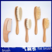 Peigne airbag en bois de hêtre brosse en laine peigne à cheveux plat ionique doux Portable pour un usage domestique Logo personnalisé mode pour bébé shampooing soin de la laine
