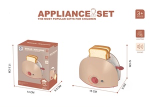 Children's Play House Kitchen Set Simulation Household <strong>Coffee</strong> <strong>Machine</strong> <strong>Toy</strong>, <strong>Toy</strong> Appliances, Home Appliances <strong>Toys</strong> - Product Image 6