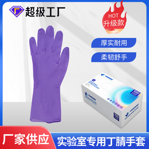 Gants jetables en nitrile de qualité médicale non stériles, texture lisse, usage unique pour les soins de santé - Product Image 3