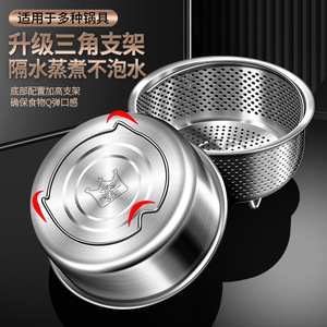 304 Stainless Steel Steamer With Handle And Stand <b>Mini</b> Rice Steamer For Household Use - Product Image 2
