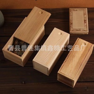 Boîte à bijoux en bois rectangulaire avec tiroir coulissant, organiseur de bureau, hauteur 8 cm, emballage général - Product Image 3