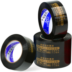 4.2ซม. 0.25มม. บีโอพีพี - Product Image 1