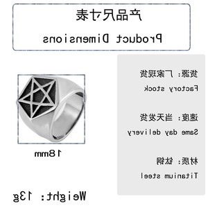 yunnique Men's <b>Titanium</b> Steel Five Pointed Star <b>Ring</b> Silver Geometric Punk Style Fashion Jewelry Gift - Product Image 2