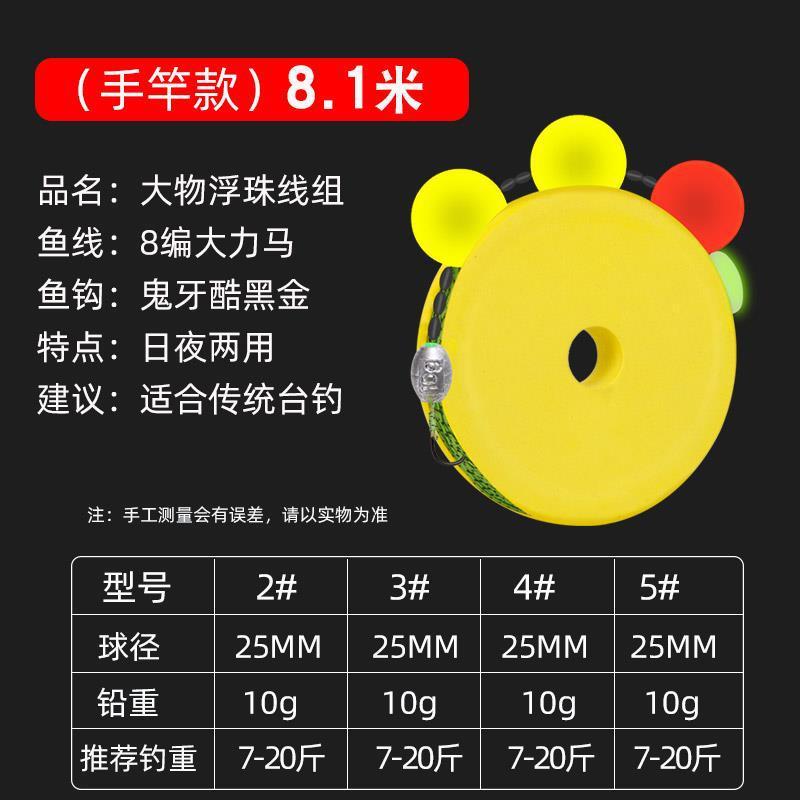 [Utilisation de jour et de nuit] Poteau à main de 8,1 m