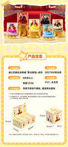 Lot de 16 boîtes BESTINE <span class=keywords><strong>Disney</strong></span> Zootopia Starlight Theater Series – <span class=keywords><strong>Collection</strong></span> de boîtes mystères pour jouets et cadeaux d'anniversaire - Product Image 5