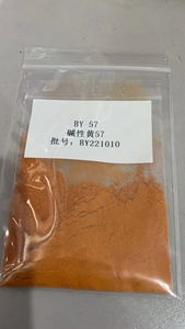 Basic Yellow 57 Ci 12719 CAS 68391-31-1ผลิตภัณฑ์ที่ปลอดภัยสำหรับผิว<span class=keywords><strong>ย้อม</strong></span>สี - Product Image 2