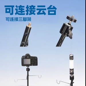 Folding Outdoor <b>Light</b> Stand 7075 Aluminum Alloy <b>Pole</b> With Bracket And Hook For Camping Garden Use - Product Image 5