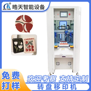 Máquina de Serigrafía Haotian S-1525P2N, Totalmente Automática, Superficie Plana, Control PLC, Banco de Trabajo de 180x280, Impresión Monocromática - Product Image 5