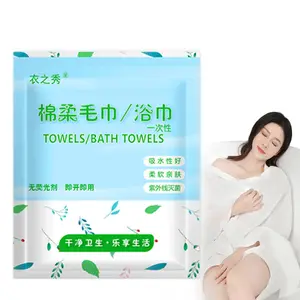Ev otel kullanımı için salonlar için yumuşak yıkanabilir taşınabilir dokunmamış banyo havlusu tek kullanımlık pamuk havlu