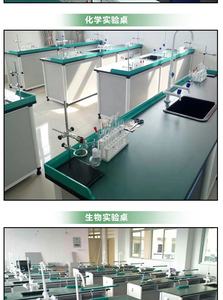 Kullanılan bilim okul bilgisayar laboratuvar masası <span class=keywords><strong>Lab</strong></span> örnekleri mobilya fiyat - Product Image 5