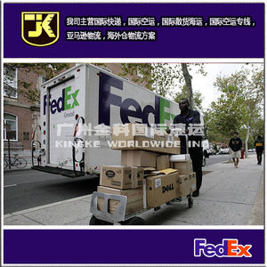 Envío Internacional FedEx a Indonesia, Transporte Aéreo de Mercancías Generales de 31-50 kg, Origen China, Despacho de Aduanas por el Comprador - Product Image 4
