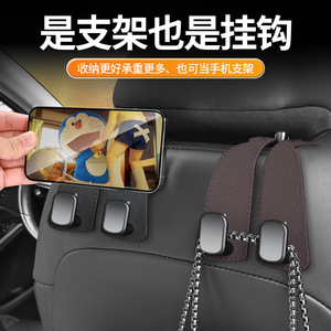 Gancho doble de cuero Shang Fu para coche, soporte oculto para teléfono en el reposacabezas, negro, marrón, gris - Product Image 3