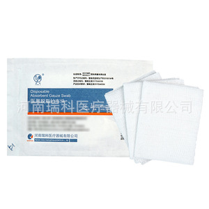 Compressas de Gasa Desengrasadas Ruike Medical, 2 Piezas por Paquete, Desechables y Absorbentes para el Cuidado de Heridas - Product Image 1