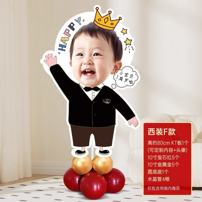 support de boule f-air adapté