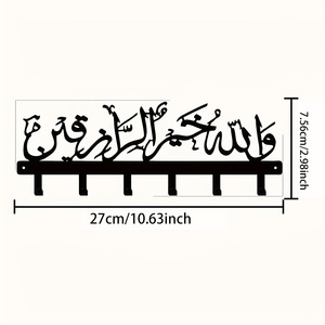 Rastrelliera Metallica Islamica per il Ramadan con Scritta Araba '<span class=keywords><strong>Che</strong></span> <span class=keywords><strong>Dio</strong></span> <span class=keywords><strong>Benedica</strong></span> la Nostra Casa' - Design Orizzontale in Ferro Resistente da Parete, Regalo per l'Eid - Product Image 3