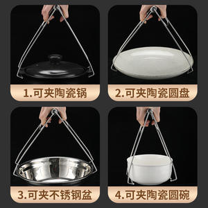 Pince Yuanbao en acier inoxydable 304, épaisse, en forme de lingot, pour cuiseur vapeur, bols et assiettes, anti-brûlure - Product Image 2
