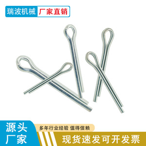 Cotter <b>Pin</b> Din94 Zinc Plated Round Head General Use Safety <b>Pin</b> GB91 Standard - Product Image 2
