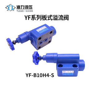 Válvula de Alivio de Tipo Placa YF-B10H4-S, Válvulas Hidráulicas Reguladoras de Presión de Tipo Tubo YF-B32H4-S con Cuerpo B20H - Product Image 2