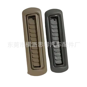 Ventilaciones de Techo para Toyota Innova 2005-2015, Material ABS, Rejilla de Ventilación para Aire Acondicionado de Coche - Product Image 4