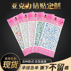 Adesivo di cristallo epossidico 3D con faccia gioiello adesivo decorativo TY51 - Product Image 1