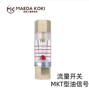 Capteur de débit de liquide Maeda Koki MKTV en acier inoxydable, interrupteur de signalisation d'huile pour usage industriel - Product Image 3
