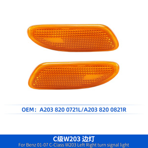สัญญาณไฟเลี้ยวสำหรับ Mercedes-Benz C-Class W203 2001-2007 A2038200721 A2038200821ขวากันชนพลาสติก ABS - Product Image 3