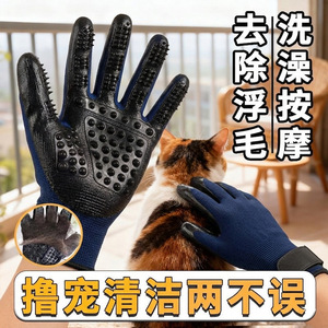 Gants de toilettage pour animaux de compagnie Jia Shengtian, en caoutchouc, pour masser et brosser les chats et les chiens, pour le bain et le nettoyage des poils longs et courts - Product Image 5