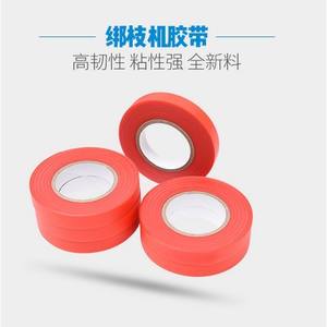 Cinta Adhesiva Acrílica de Venta Directa de Fábrica, Cinta Especial de PE y BOPP para Máquinas de Atar Viñas, Herramientas para Atar Viñas de Uva - Product Image 1