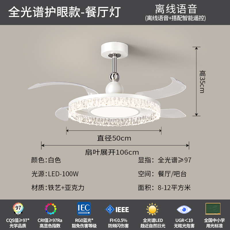 Lumière blanche pour salle à manger