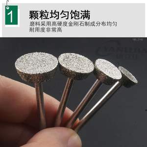 Tête de meulage trapézoïdale inversé en forme de E pour sculpture sur jade, aiguille de polissage électrique diamantée pour l'ouverture de fenêtres et le décapage - Product Image 4