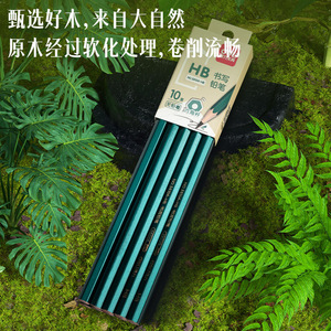 Deli 2B Pencil Hexagonal Wooden Green Exam Writing For Students School Use 10pcs Set - Product Image 3