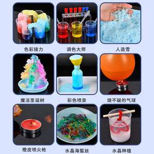 Jouet d'expérimentation scientifique, manuel pour parents et enfants, jeu éducatif, pour éveil des sens, <span class=keywords><strong>cadeau</strong></span> pour étudiants, diy - Product Image 4