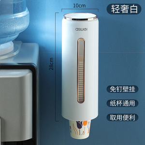<b>Adhesive</b> wall-mounted cup dispenser, no drilling required, wall storage accessory, <b>adhesive</b> strip, <b>hook</b>, nail-free <b>adhesive</b> - Product Image 4