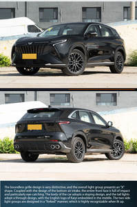 Kunlun <span class=keywords><strong>ihd</strong></span> 2026 201กม. รุ่นภูเขา PHEV HYBRID SUV รถใหม่ไฮบริดเบนซินรถขับเคลื่อนล้อหน้าขนาดกลาง - Product Image 5