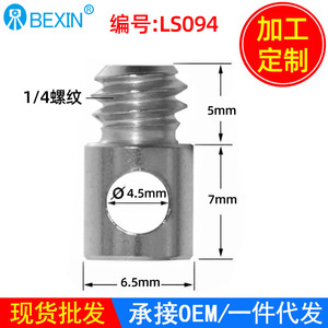 Bexin 1/4 Screw Mount Adapter 5x7mm Quick Release <b>Tripod</b> Accessory - Product Image 5