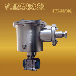 Explosion-proof Electric Ball Valve 2 In Threaded For Mining Coal Mine Water Control Manual Operation - Product Image 2