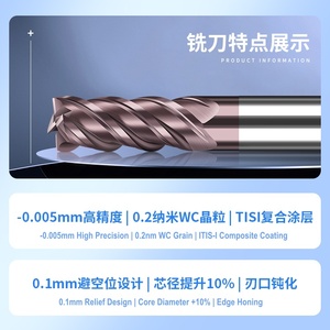 Hoge precisie wolfraamstaal hardmetaal verlengde vlakbodem frees <span class=keywords><strong>CNC</strong></span> vlak snijgereedschap HD ultraharde vlakfrees HRC62 - Product Image 3